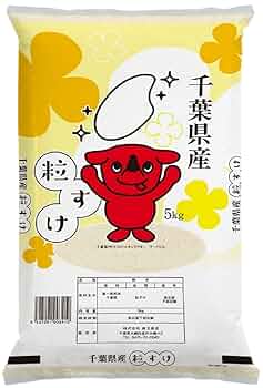 ☆令和3年千葉県産新米◎粒すけ／玄米30㎏◎粒が大きく食味も最高(^^♪ 楽天市場】【ふるさと納税】【令和7年産新米】粒すけ（玄米30kg